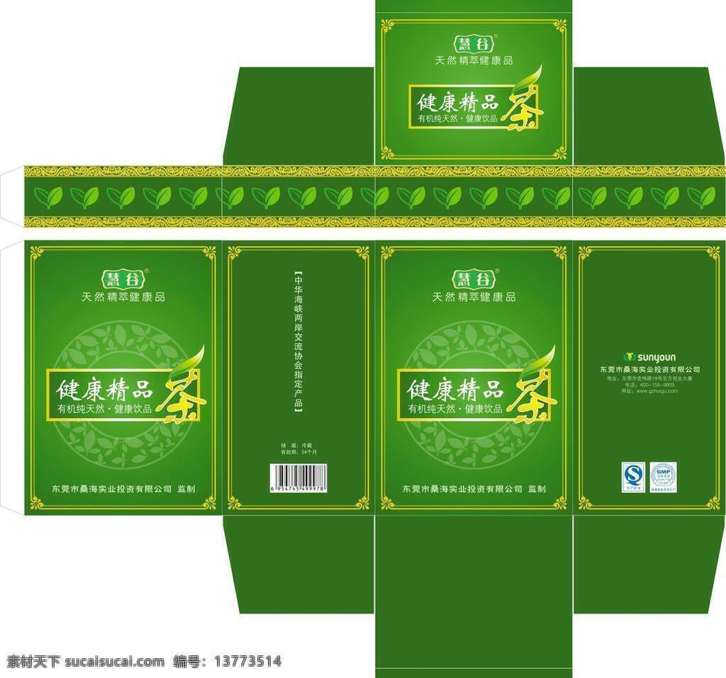 边框 茶 茶叶盒 纯天然 花边 花纹 健康 精品 绿色 茶叶 盒 矢量 模板下载 绿色茶叶盒 叶子 qs标 gmp 嫩芽 绿叶 饮品 有机 医疗保健 生活百科 矢量图