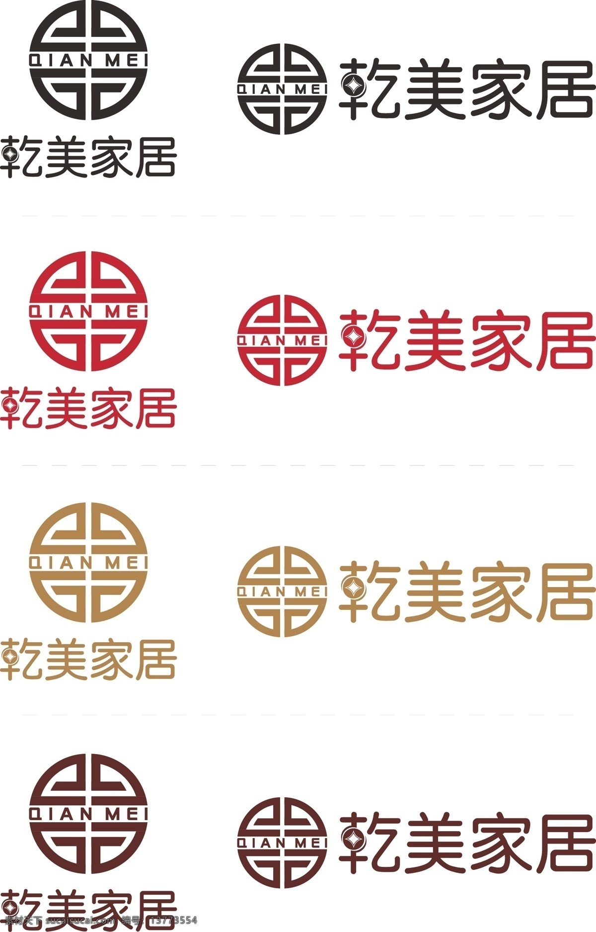 标志 logo logo设计 标识 标示 公司形象 家居 家具 商标形象 乾美商标设计 矢量图