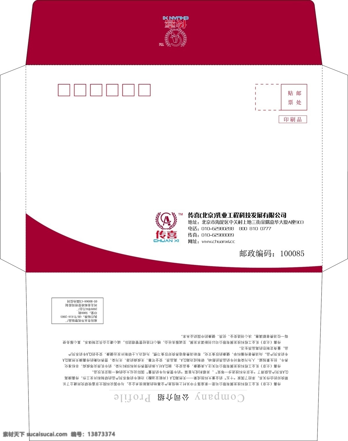ps财富事业 背景 桌面 壁纸 墙纸 封面 挂画 梯子 阶梯 台阶 人物 s 字母 钱 财富 金字塔 天空 云 浮云 地面 地板 金属 金 材质 高端 大气 上档次 奢华 繁华 繁荣 城市 城镇 都市 建筑 建设 高楼 楼房 大厦 事业 成功 发展 宏伟 房地产 品味 企业文化 建材 分层图 3星半 分层 背景素材