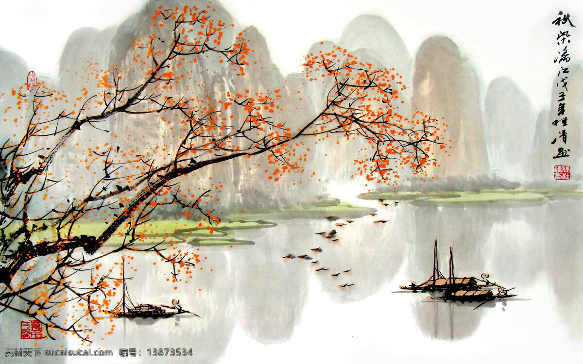 秋染漓江 秋色 秋山 金秋 秋景 漓江 桂林山水 山水画 国画 水墨 国画山水 风景 文化艺术 绘画书法