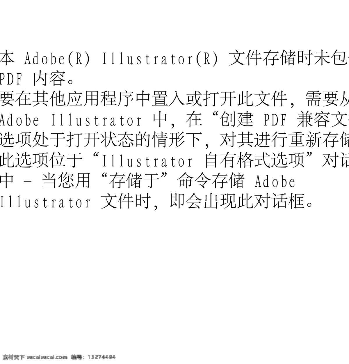 插画免费下载 插画 超市 购物车 购物篮 矢量图 日常生活