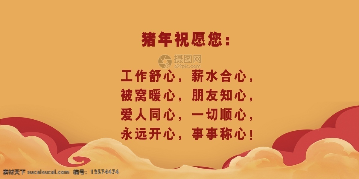 金色 大气 春 字 2019 年 新年贺卡 卡券 灯笼 红底新年贺卡 猪年大吉 新年 新春 春节 节日贺卡