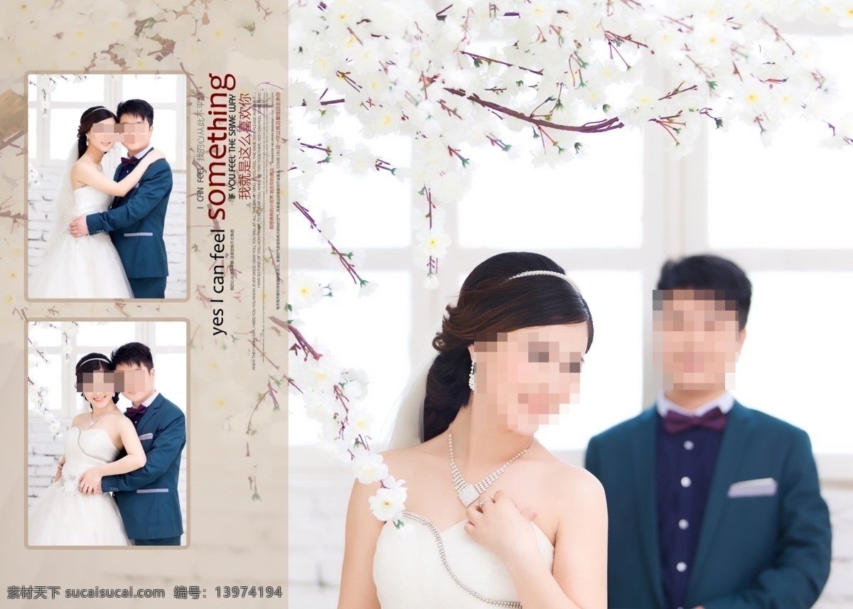 花纹 花枝 美图 情侣 摄影模板 相册 相册模板下载 相册素材下载 影楼模板 美图相册 图片处理 相框模板 源文件 psd源文件 婚纱 儿童 写真 模板