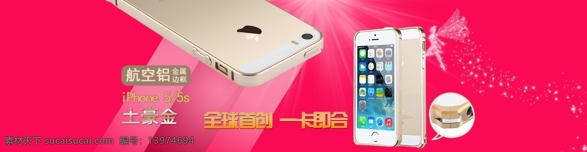 金属 边框 促销 海报 限时 大 促 边框促销 边框海报 边框大促 原创设计 原创淘宝设计
