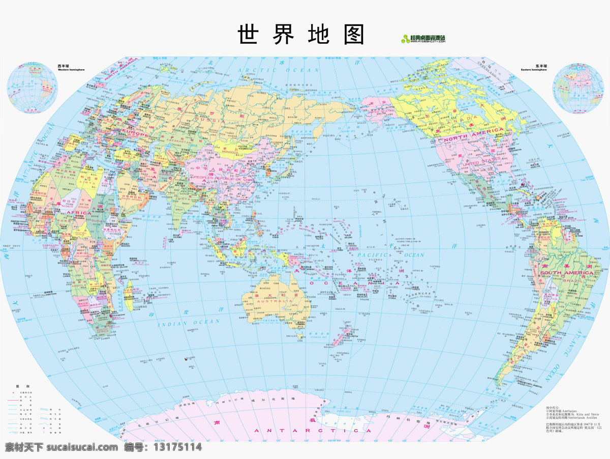 世界地图 生活百科 设计图库