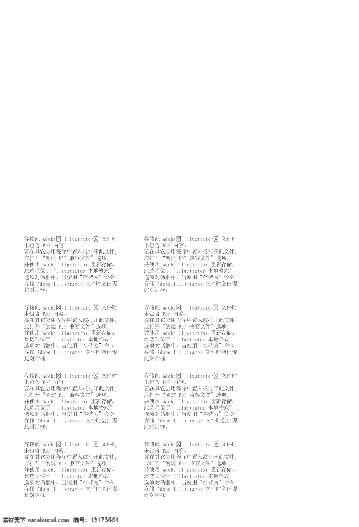 边框 标志设计 灯箱 地产 房地产 高层 花纹 海报 矢量 模板下载 招贴 展板 角花 欧式花纹 装饰 蓝色背景 效果图 金色 渐变 御景湾 字体设计 钜献 都心 水岸 大宅 名仕 私享 区位图 广告