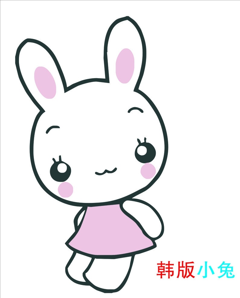 韩版小兔 cdr矢量 卡通 小兔子 矢量 可爱 卡通设计