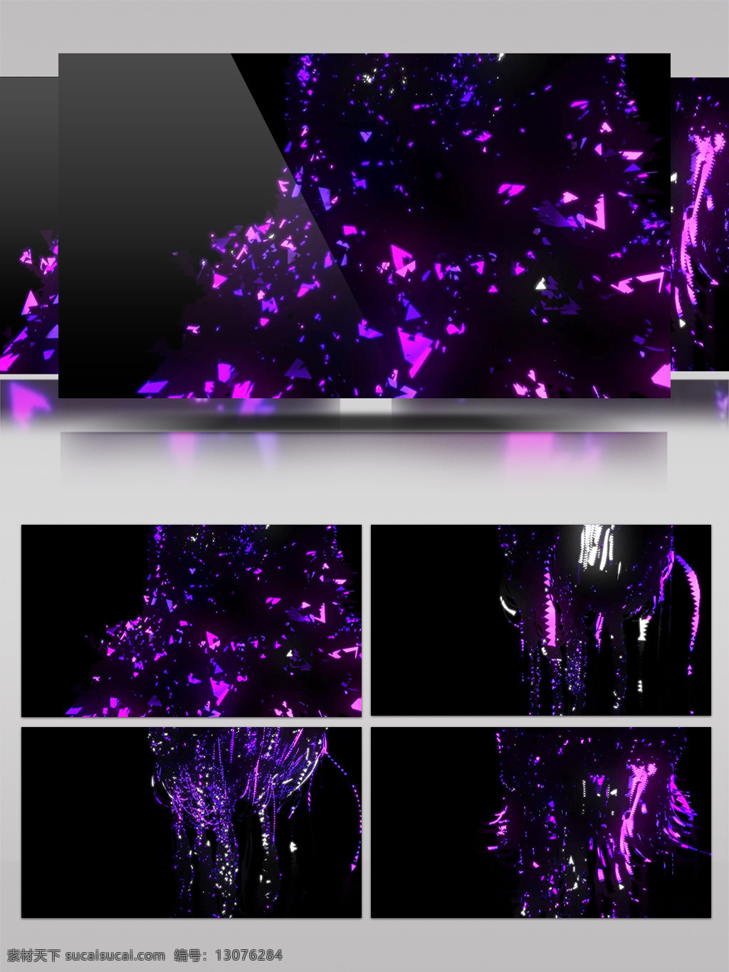 紫色 动感 流光 视频 水晶 视频素材 动态视频素材