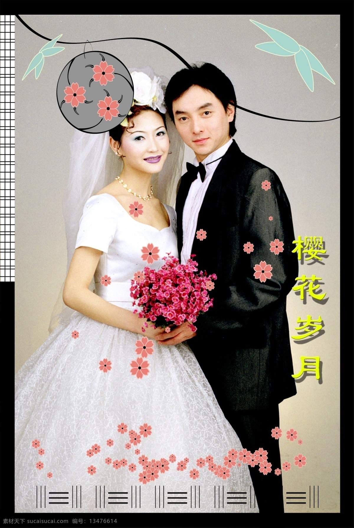 婚纱 相册 模版 樱花 岁月 竖 版 爱情模板 婚纱模版 竖版 相册模版 照片模版 樱花岁月 psd源文件 儿童 写真 模板