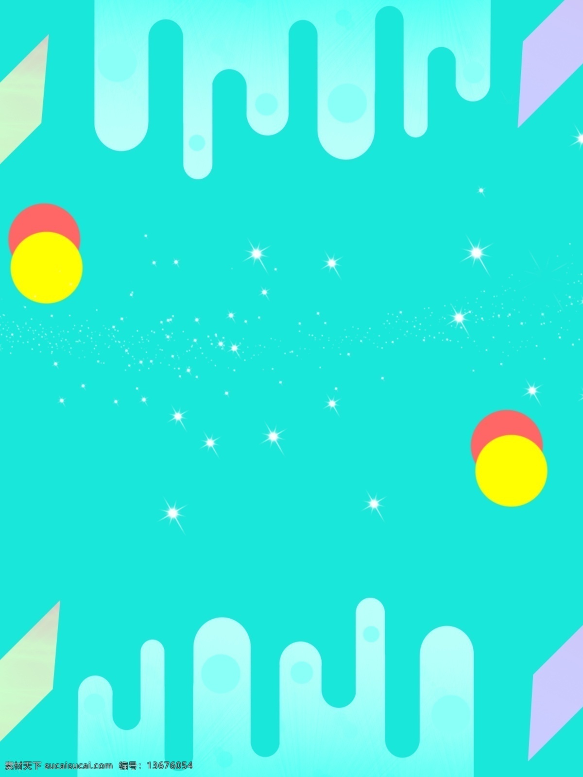 孟菲斯 创意 几何 商务 原创 背景 小清新 唯美 简约风 动感几何