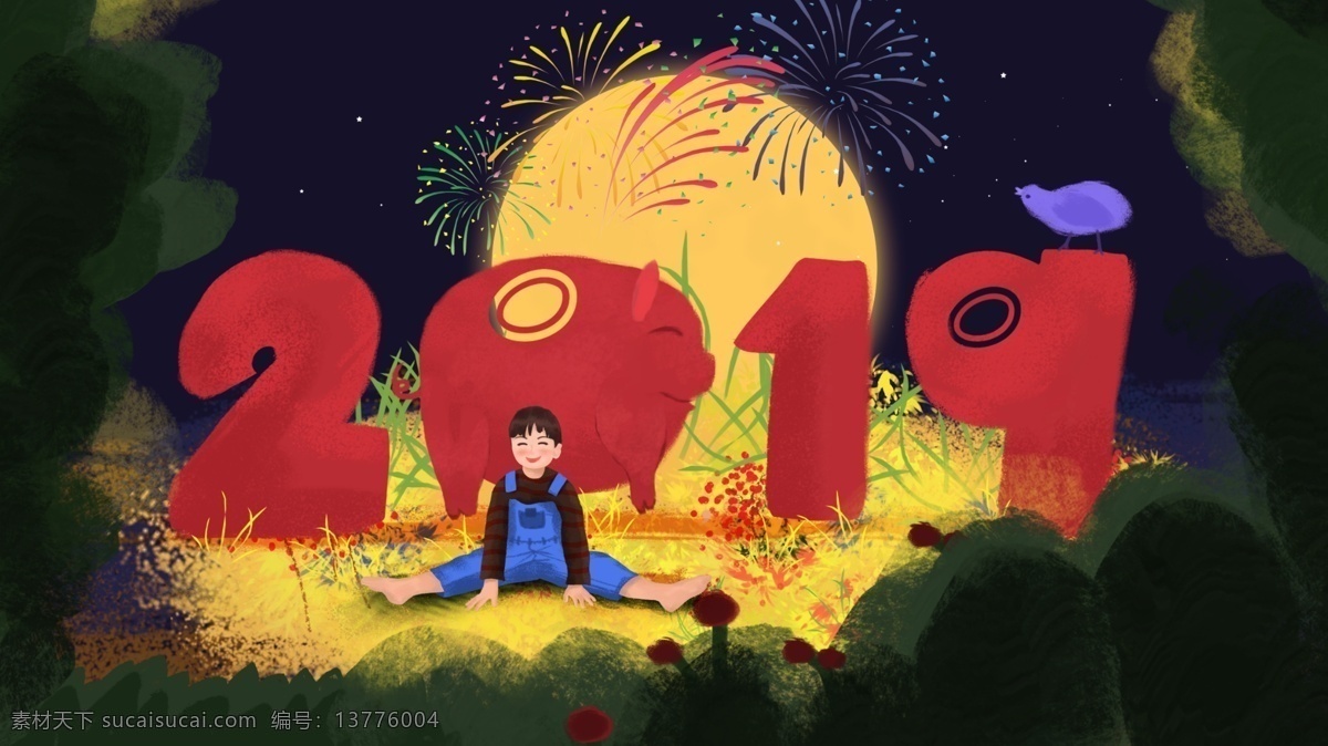 卡通 可爱 创意 2019 春节 快乐 放 烟花 场景 插画 猪年 猪 banner 手绘 传戒 儿童