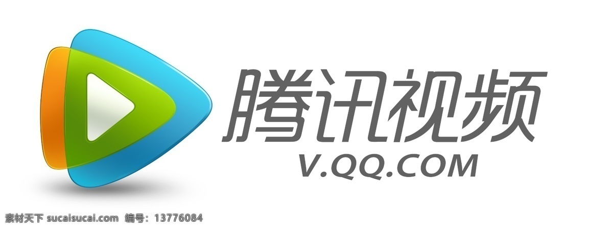 腾讯 视频 logo 企业 标志 标识标志图标 腾讯视频 标志设计 广告设计模板 源文件 标志图标 公共标识标志
