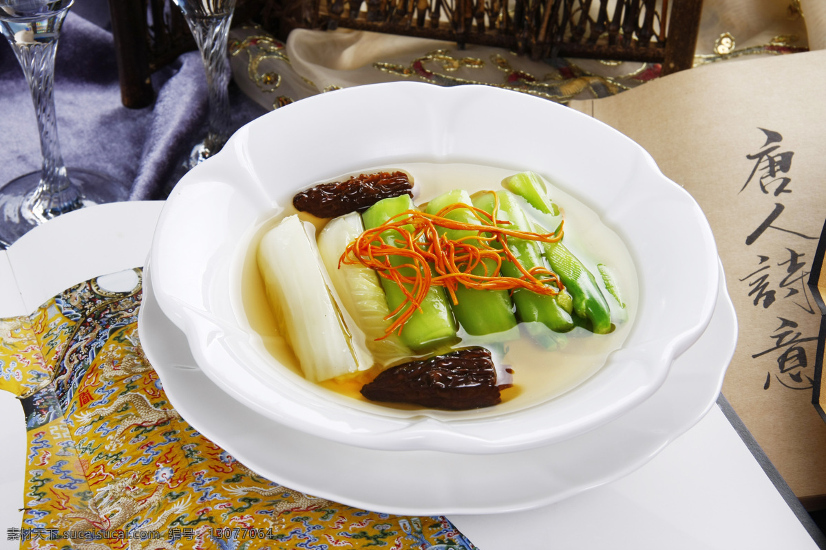 高汤健康菜 菜牌图片 菜谱图片 菜图 凉菜 美食 中餐 中华美食 传统菜肴 蔬菜 开胃菜 川菜 鲁菜 粤菜 碟头 津菜 湘菜 杭帮菜 热菜 面点 海鲜 刺身 苏闽菜 辽菜 创意菜 餐饮美食 传统美食