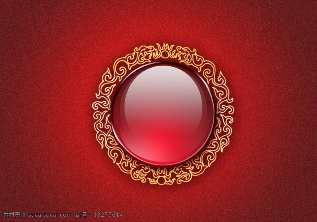 水晶球 红色水晶球 立体水晶球 分层 源文件