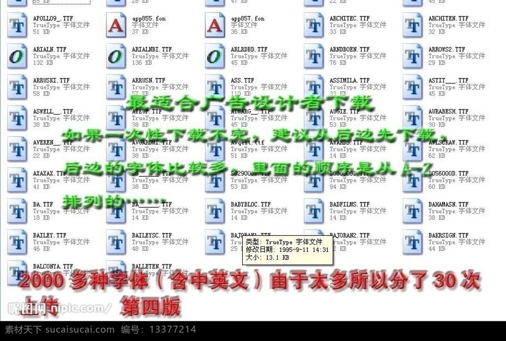 适合 广告 设计者 字体 版 常用字体 广告字体 设计者字体 字体下载 其他字体 源文件库 rar