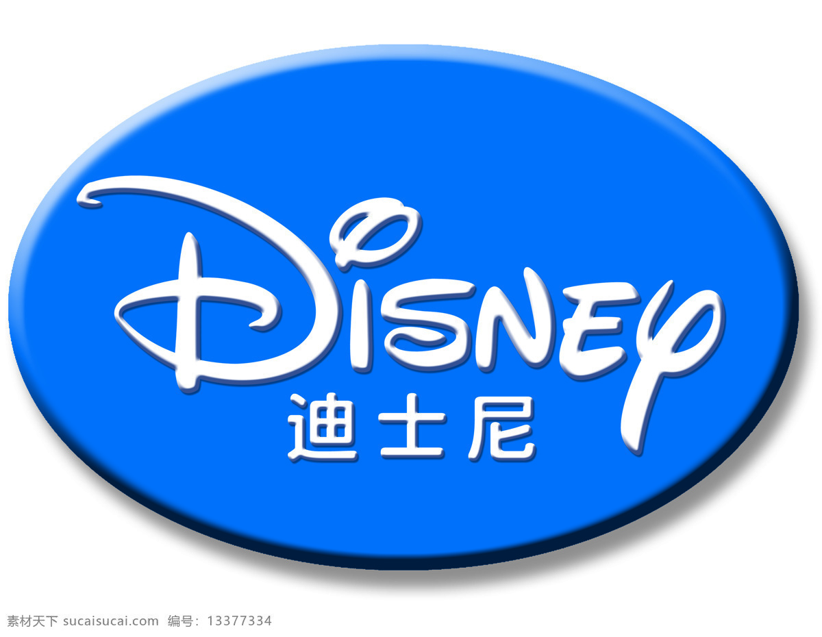 迪士尼标志 迪士尼 标志 disney logo 米奇 迪士尼卡通 动漫人物 动漫动画