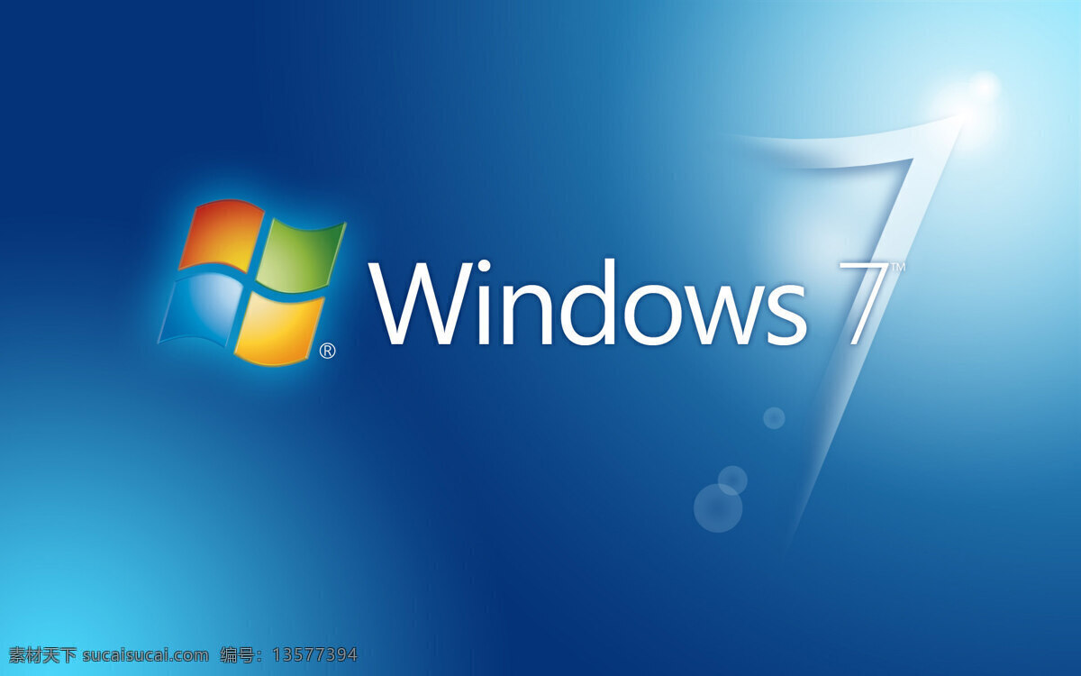 windows7 桌面 壁纸 背景底纹 底纹边框