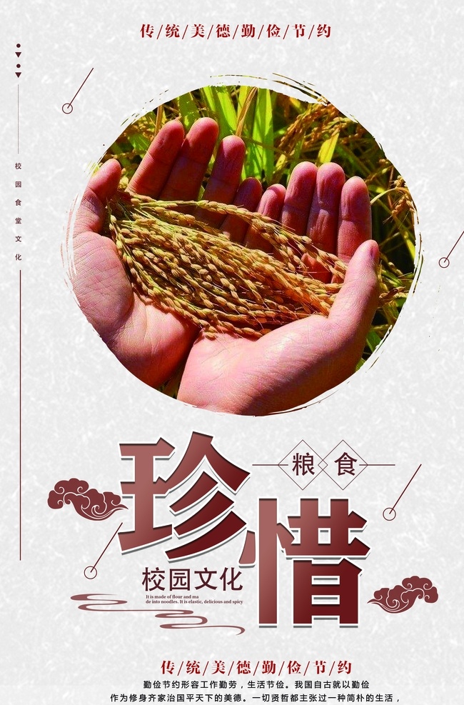 食堂文化展板 食堂标语 食堂文化 学校食堂标语 食堂标语宣传 食堂标语文化 企业食堂标语 食堂标语展板 食堂文明标语 食堂宣传标语 食堂挂图 食堂标语海报 食堂海报 食堂挂画 公司食堂 小学食堂 大学食堂展板 食堂文化墙 部队食堂 饭店标语 工地食堂 学校食堂 餐厅 餐厅标语 餐厅挂画