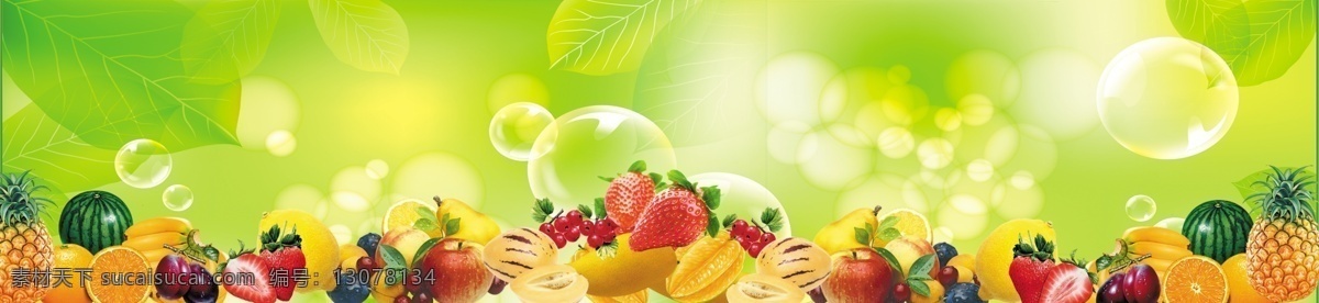 绿色水果背景 绿色背景 水果 水果大全 背景 新鲜水果 水果绿景 绿色景色