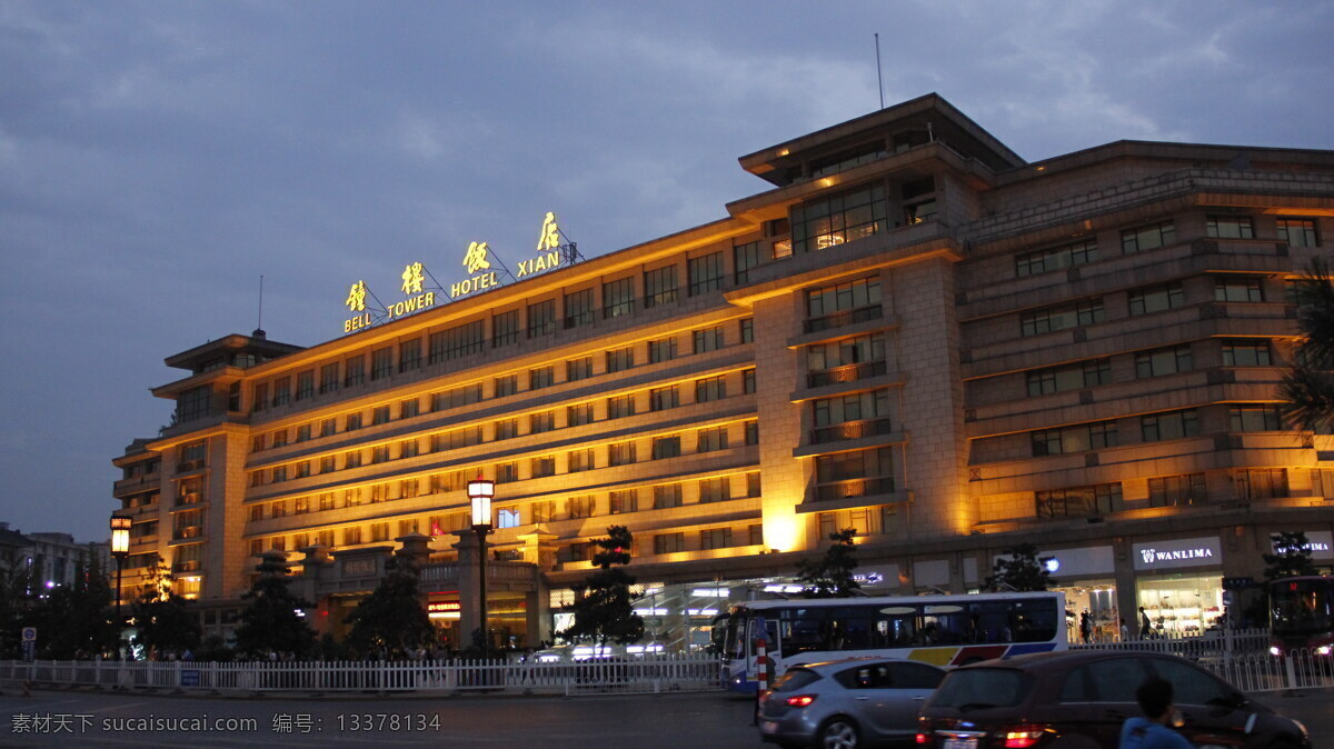 西安钟楼饭店 西安 钟楼 鼓楼 西大街 回民街 夜景 饭店 周边 西安建筑文化 人文景观 旅游摄影