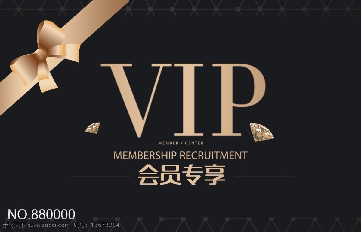 vip黑卡 理发vip 造型贵宾卡 美发vip 美发 造型 理发 贵宾卡 会员 会员卡 vip vip模板 vip会员卡 高档会员卡 尊贵会员卡 尊贵vip vip卡 会员金卡 尊贵会员 充值卡 储存卡 高端卡 贵宾会员 贵宾会员卡 员卡活动 vip活动 钻石卡 金卡 vip卡模板