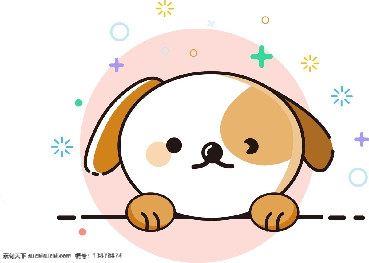 狗头 单身汪 狗 小狗 qq头像 微信头像 头像 不开心