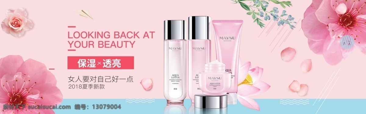电商 海报 banner 服装 衣服 裤子 包包 潮流 简约 商品模板 浪漫唯美 优惠券 春季海报 新品上市 服装海报 全屏海报 女装 唯美海报 钻展 广告 促销广告 小清新 可爱 淘宝 天猫 详情页 电商设计 时尚 春夏新风尚 化妆品 高端 美妆