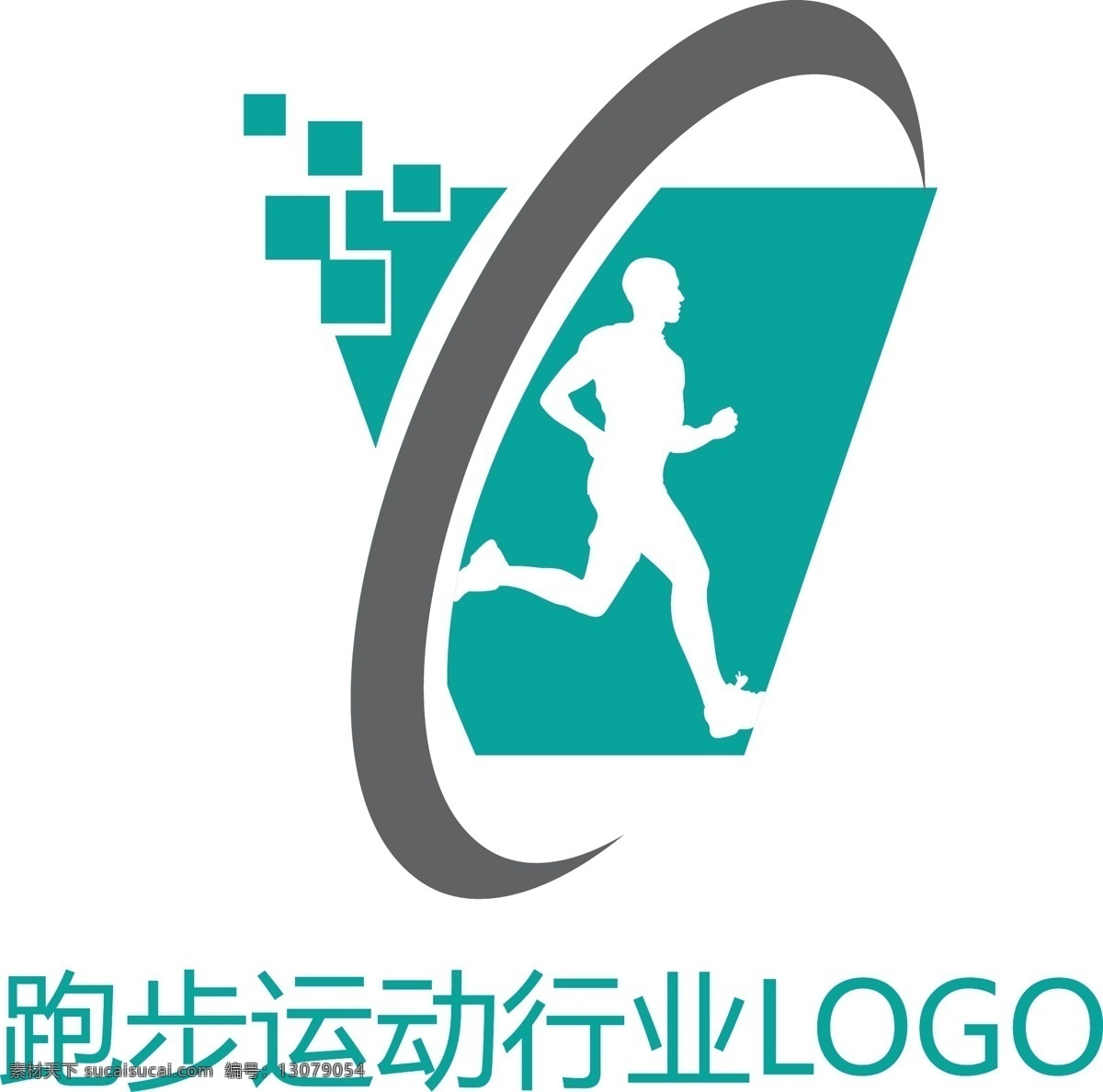 跑步 运动 行业 logo 运动logo 动感 健康 户外活动