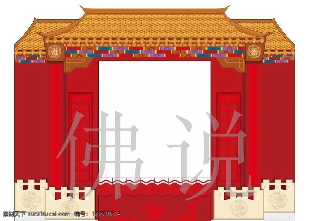 复古房屋 少数民族 建筑 民族 复古 古风 红色 满族 故宫 卡通 文化艺术 传统文化