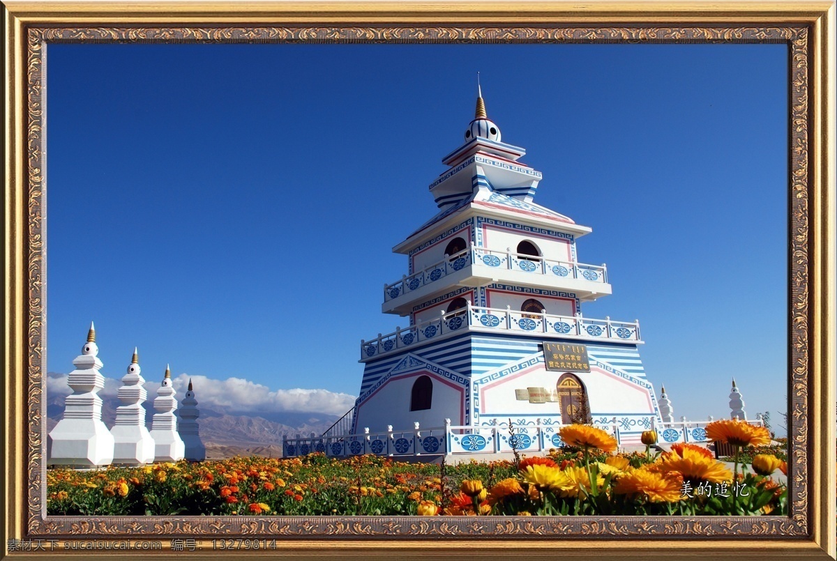 蒙古 察哈尔 纪念塔 蒙古历史 广告设计模板 源文件