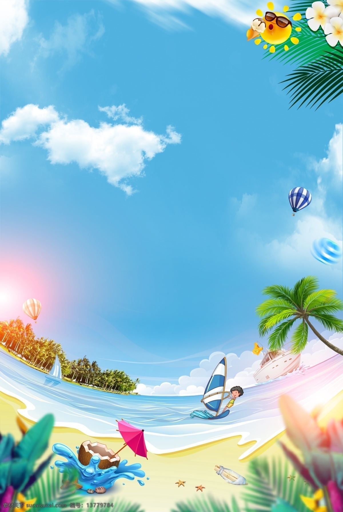 简单 夏日 热带 海滩 背景 夏季 夏日上新 夏季新品 防晒 夏装 清凉一夏 初夏 冰爽 夏日促销 清爽 清凉