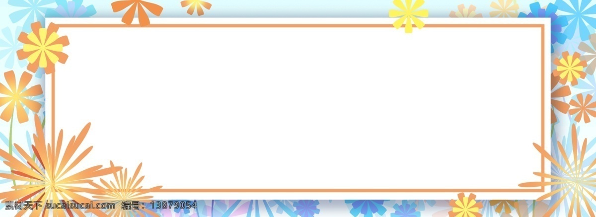 简约 植物 花朵 海报 banner 背景 底纹 清新 时尚 鲜花 促销
