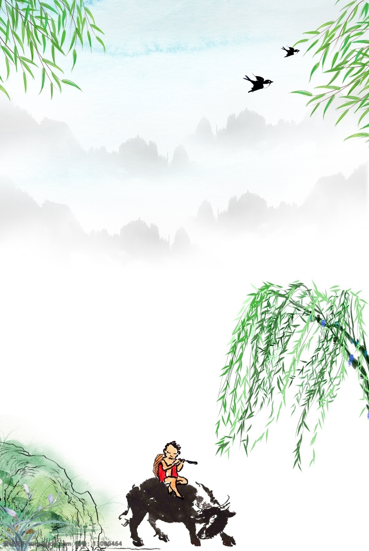 清明 绿色 主题 背景 文艺 清新 卡通 手绘 质感 自然