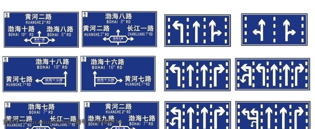 交通标志牌 路名牌 指路牌 指示方向牌 分道行驶标志 交通指示标志 标志图标 公共标识标志