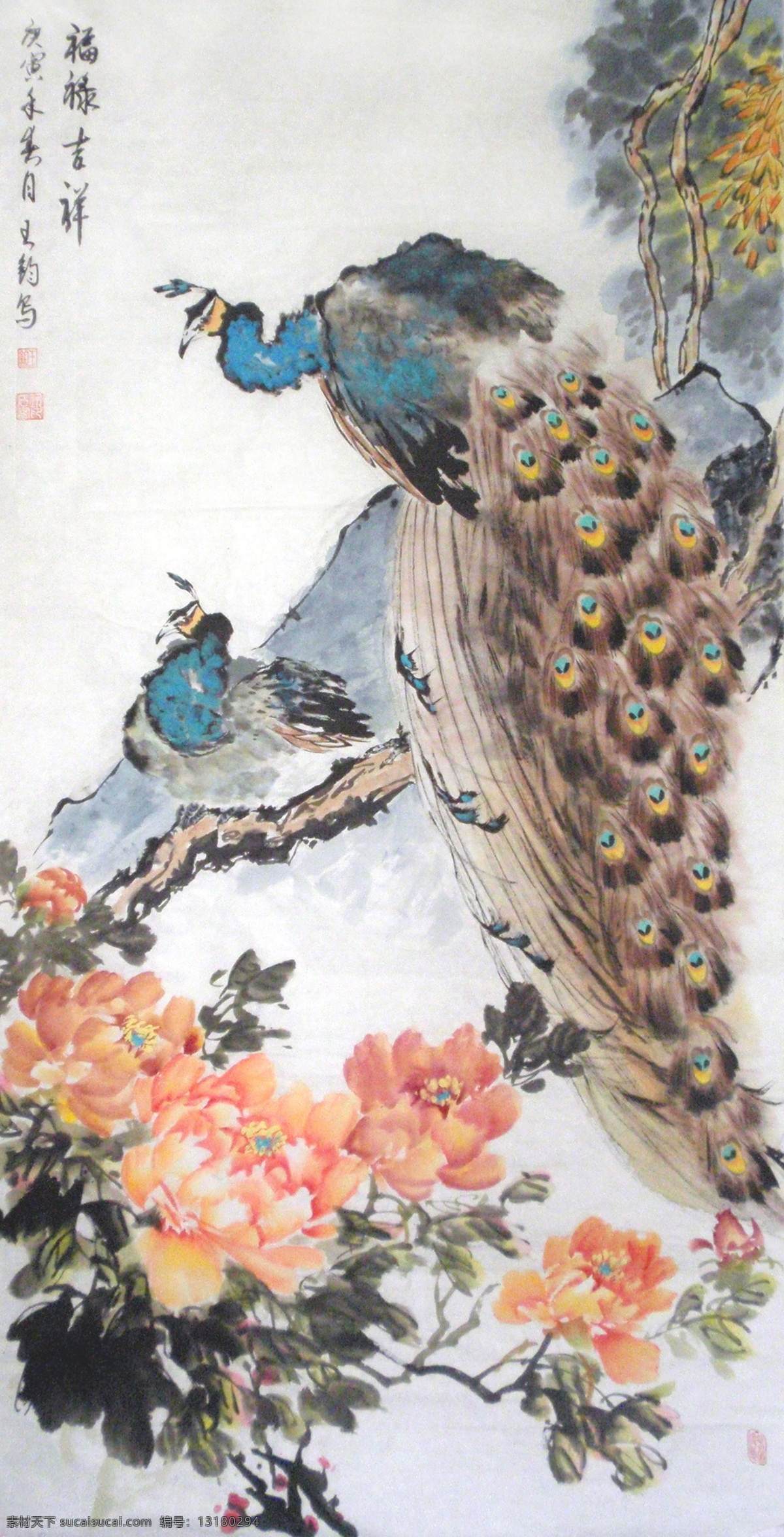 动物 风景画 国画 国画花鸟 花鸟国画 花鸟画 绘画书法 孔雀 花鸟 设计素材 模板下载 中国画 写意画 彩墨国画 彩墨花鸟国画 书法 大师作品 写意 牡丹 牡丹花 文化艺术 家居装饰素材 山水风景画