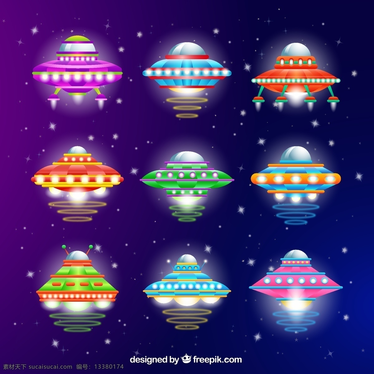 卡通飞船 卡通 ufo 飞船 太空 蓝色