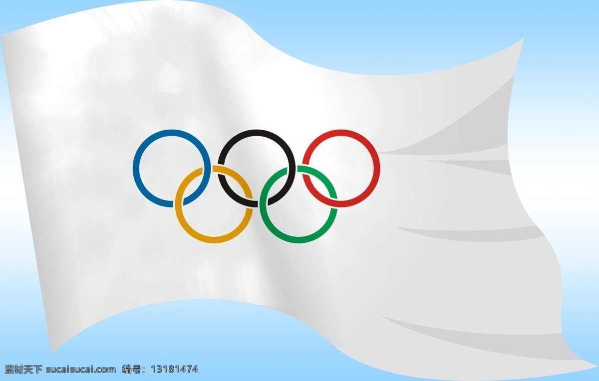 旗帜 白旗 旗 奥运五环 奥运旗 分层