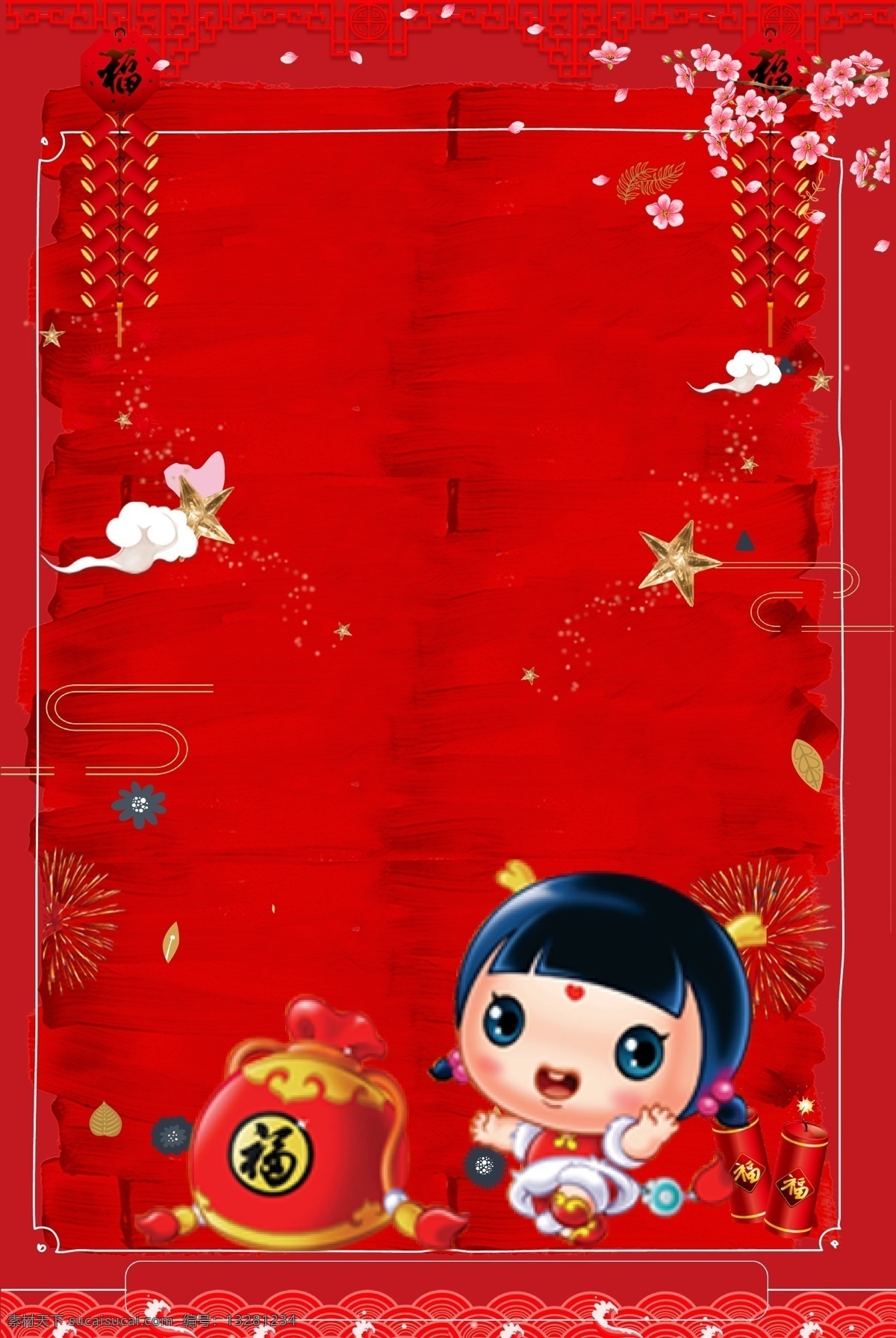 红色 迎新 年 小 娃娃 背景 喜庆 新年快乐 新春海报 新年大吉 猪年海报 猪年 猪年大吉