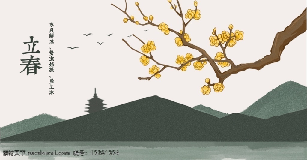 微信公众号图 微信 海报 模板 横板 展架 电商 吊旗 封面 公司 企业 商务 宣传 营销 活动 促销 公众号 公共号 微商 微店 banner 主图 时尚 高端 大气 简示简洁 行业 食品 汽车 洗车 二手 家纺 家居 美妆 化妆品 面膜 零食 特产 关注 折扣 赠送 红包 节日 福利 粉丝 聚粉 扫一扫 推广 分层
