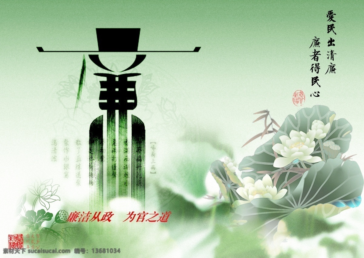 中国 风 展板 古典 古香古色 中国风 中国风海报 中国风素材 中国风宣传