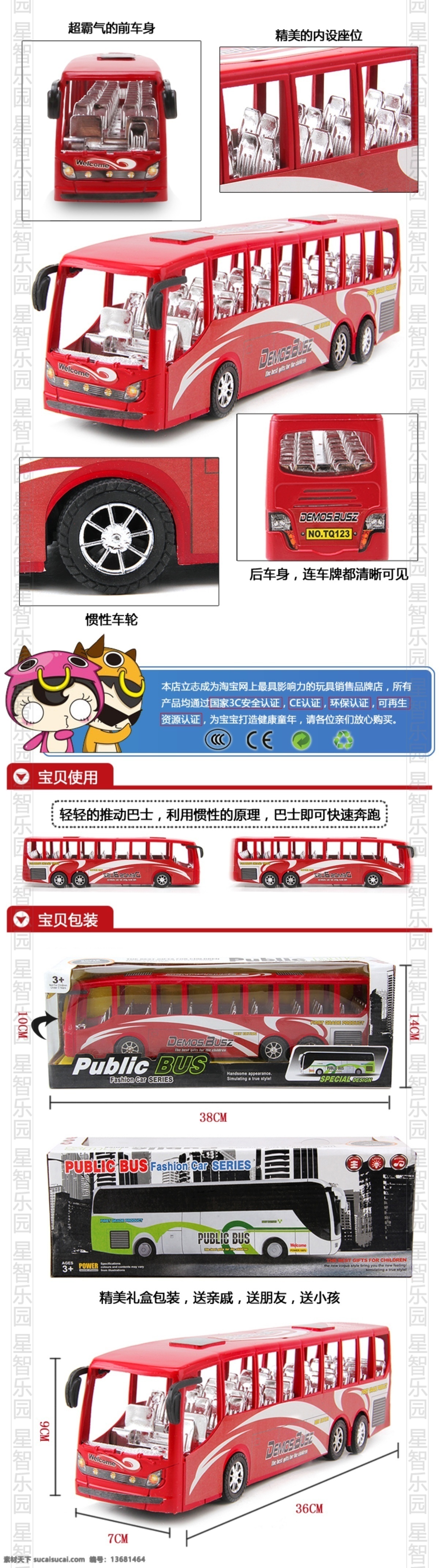 淘宝 细节 图 淘宝细节图 淘宝详情图 细节模板 高清 分层 源文件 原创设计 原创淘宝设计