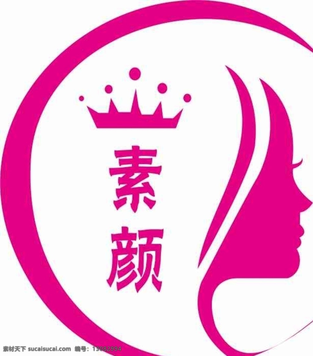 美容 logo 美容logo 美容商标 美容化妆 化妆logo 化妆标志 美容标志 美妆标志 设计素材 logo设计