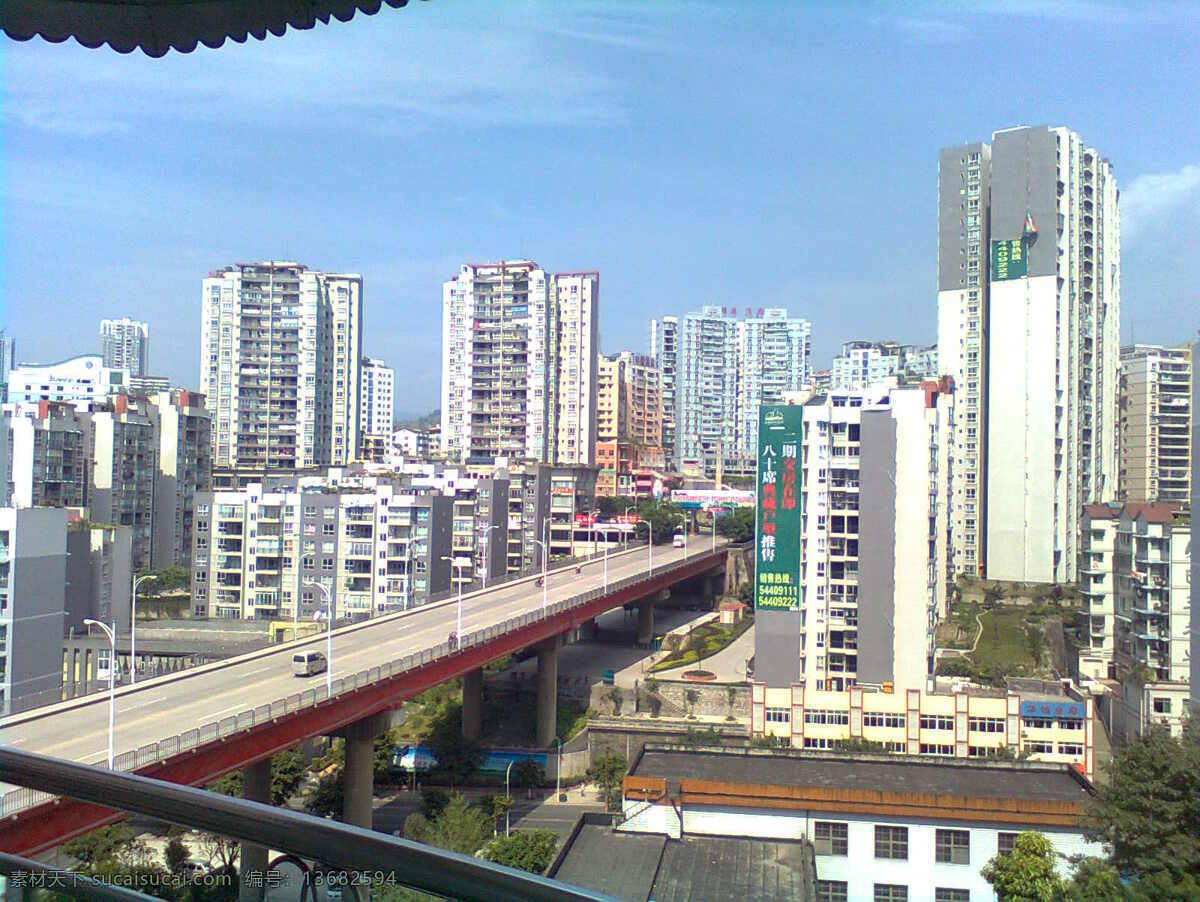 重庆 忠县 长江大桥 北 桥头 城市 大桥 建筑 蓝天 现代 水泥森林 拥挤