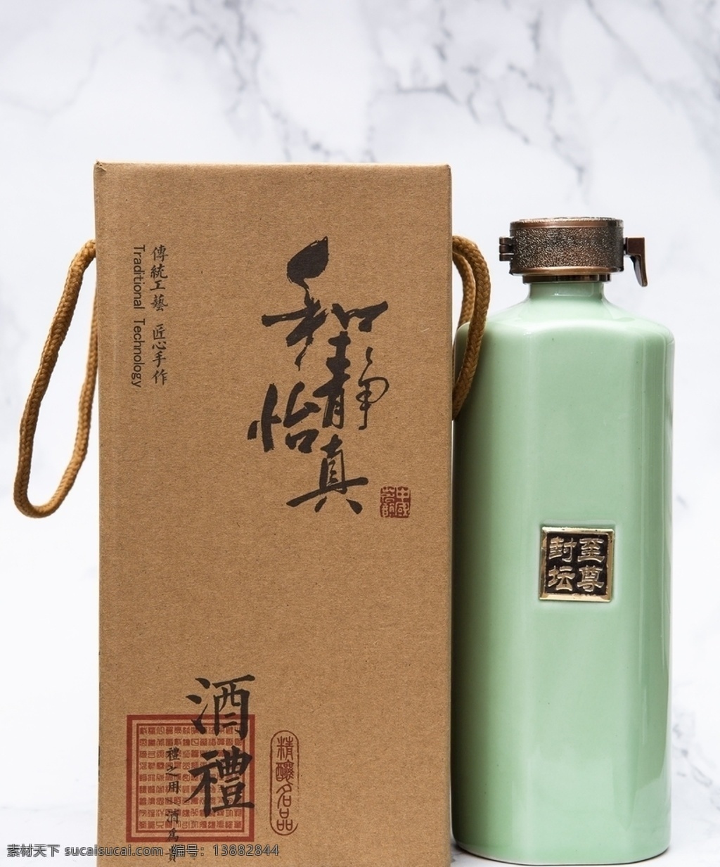 高档白酒包装 酒 高端酒 外包装 礼品包装 白酒 餐饮美食 饮料酒水