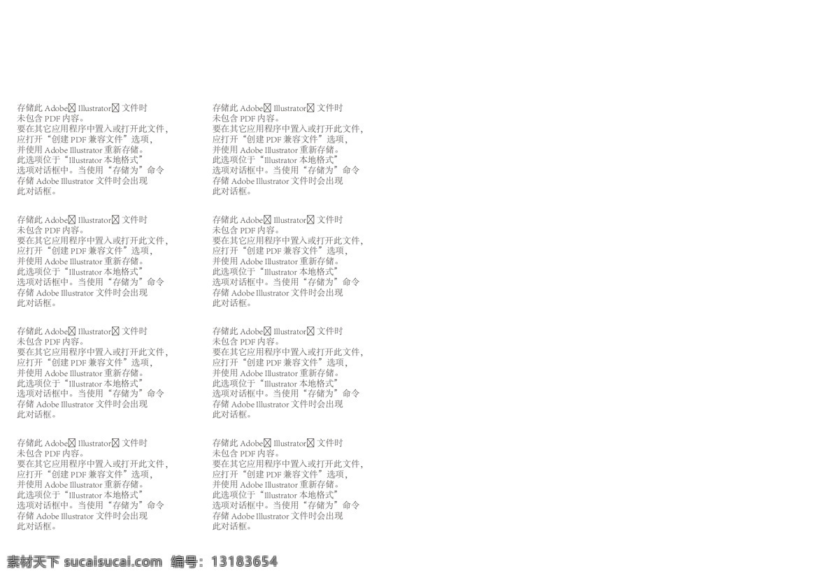 比亚迪 秦 参数表 技术 汽车 科技 新车 上市 车型