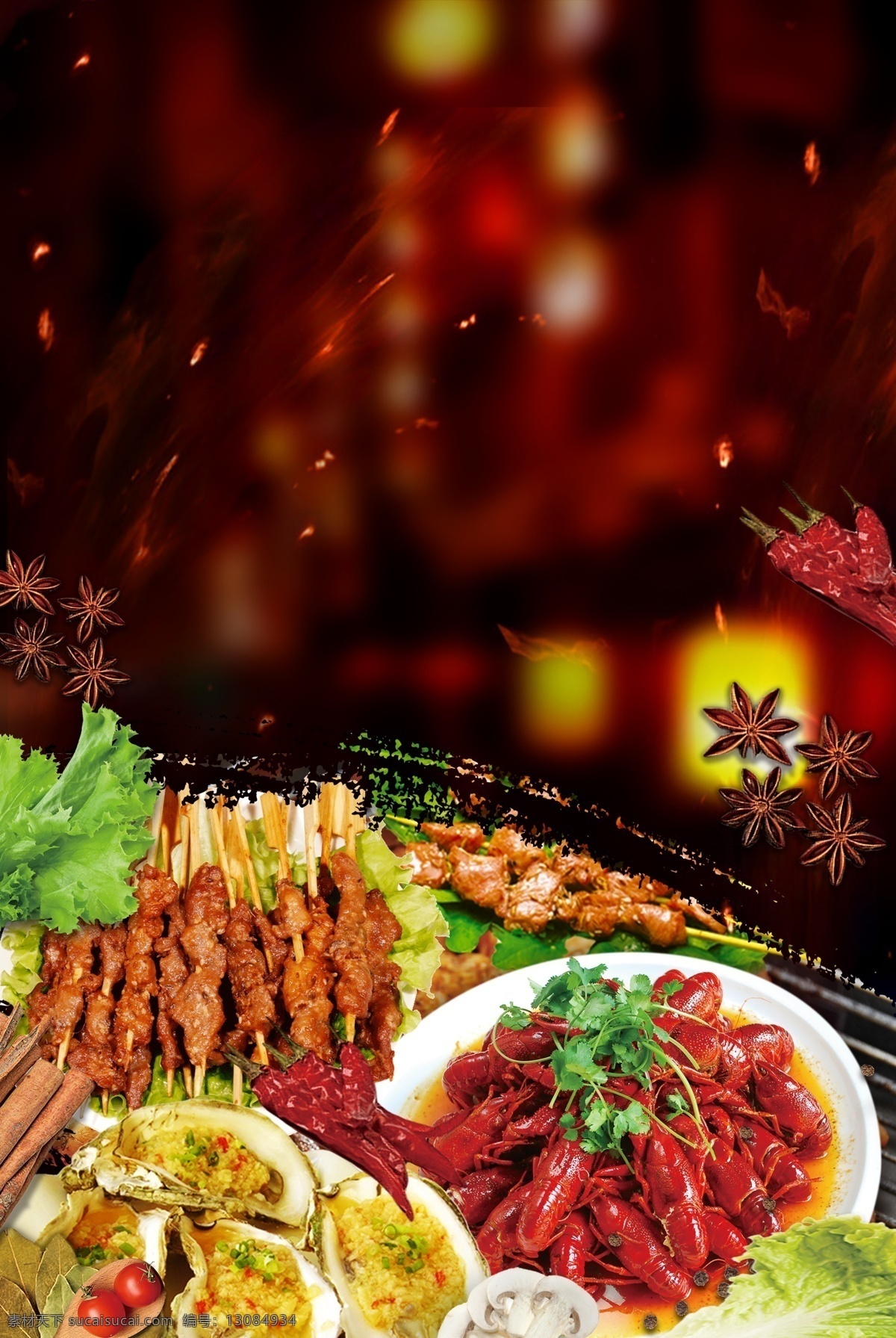 烧烤图片 中华美食 传统美食 烤肉 羊肉串 烤肉串 小龙虾 生活百科 餐饮美食