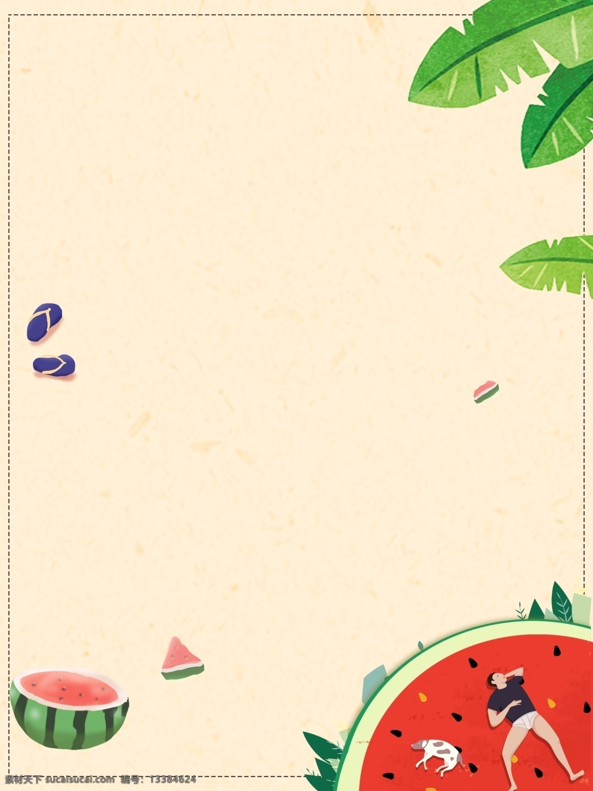 简约 夏季 水果 手绘 插画 背景 简约背景 夏季背景 水果背景 手绘背景 插画背景 西瓜背景