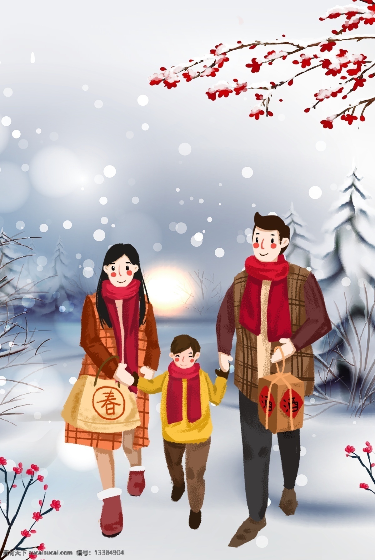 新年 一家人 背景 海报 新春 家庭 团圆 团聚 梅花 下雪 大雪