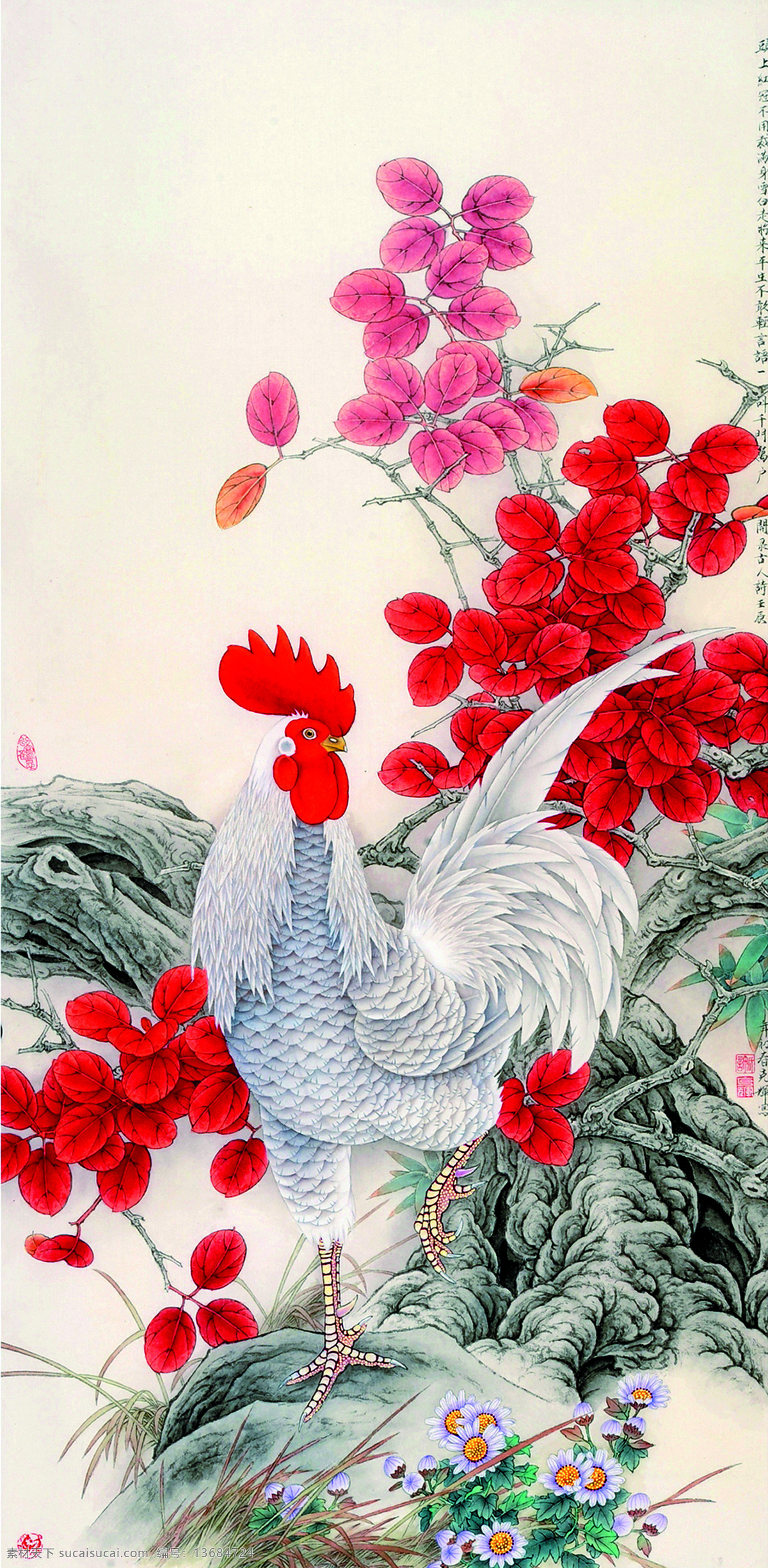 雄姿 美术 中国画 工笔画 花鸟画 白公鸡 红叶 小菊花 老树 许克辉国画 文化艺术 绘画书法