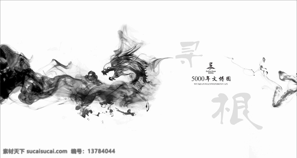 中国风 封面设计 排版设计 版面设计 原创设计 文化艺术